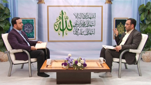 maarefe quran